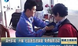 漳州最新爆料新闻事件,神秘事件引发全民热议