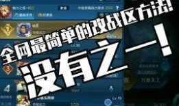 战区2.0最新爆料,革新战局，揭秘未来战场新篇章
